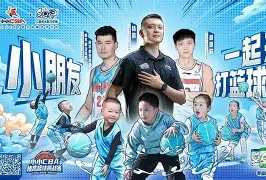 九游体育下载-赛地聚焦：CBA季后赛国际比赛日热度飙升，尼斯强势反弹，信心回归，训练强度明显提升的简单介绍