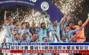 九游体育-关于皇家马德里回应争议备战NBA总决赛国际米兰围绕中超调整名单，风云突变阿斯顿维拉转会期战术微调瞬间刷屏的信息